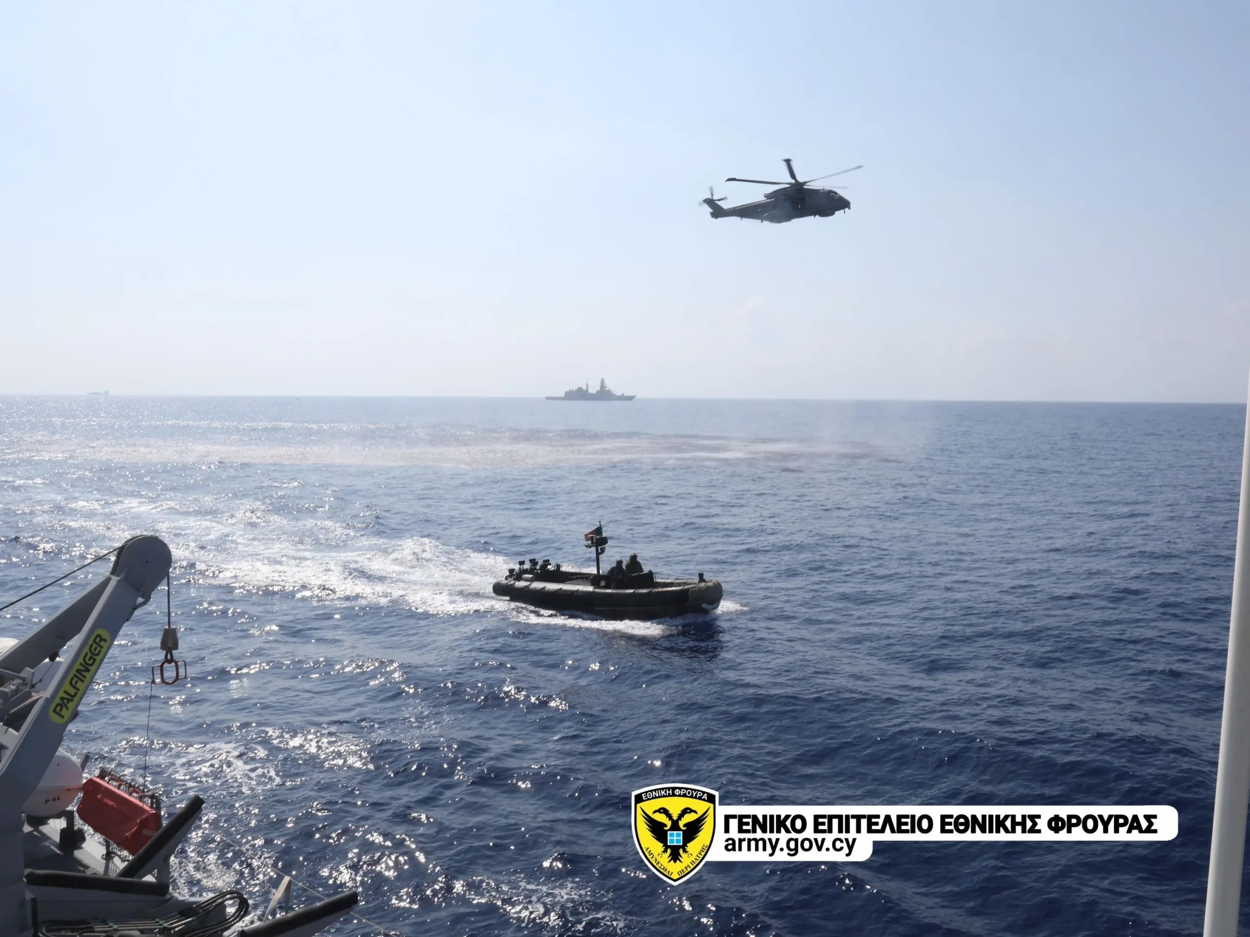 Кипр провёл многонациональные военно-морские учения к югу от Лимасола