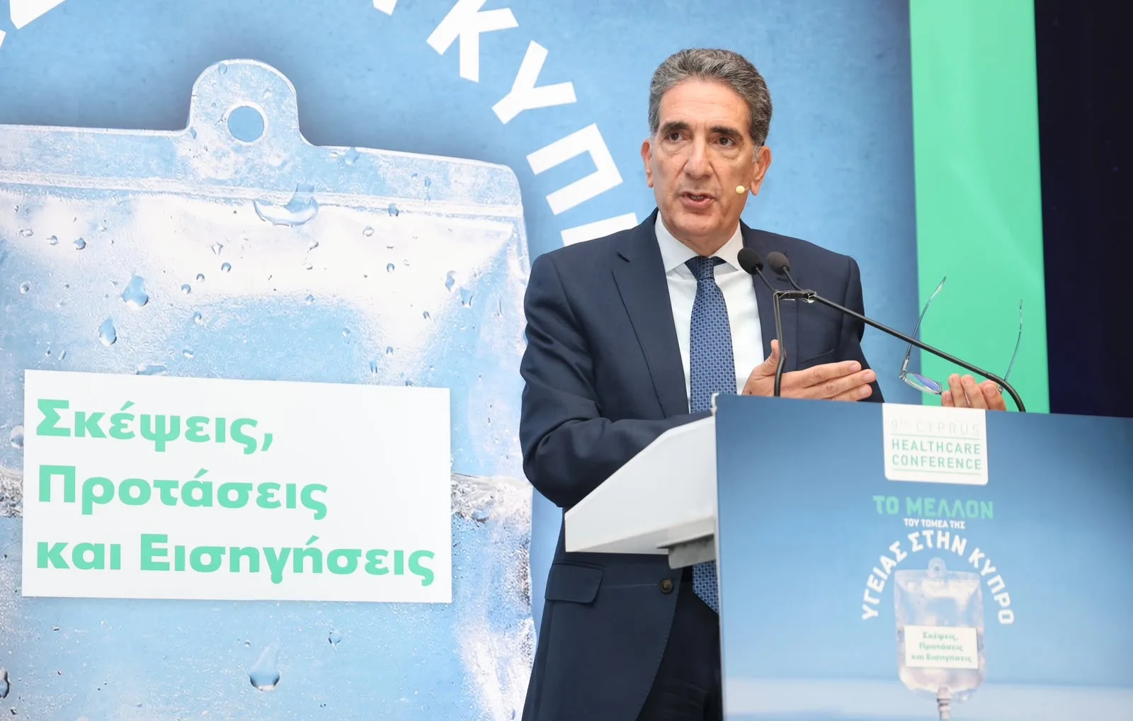 Eurobank highlights investment needs for Cyprus healthcare sector
