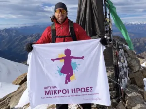 Η ομάδα του Machallekide Gym ύψωσε τη σημαία των Little Heroes σε κορυφές των ιταλικών Άλπεων
