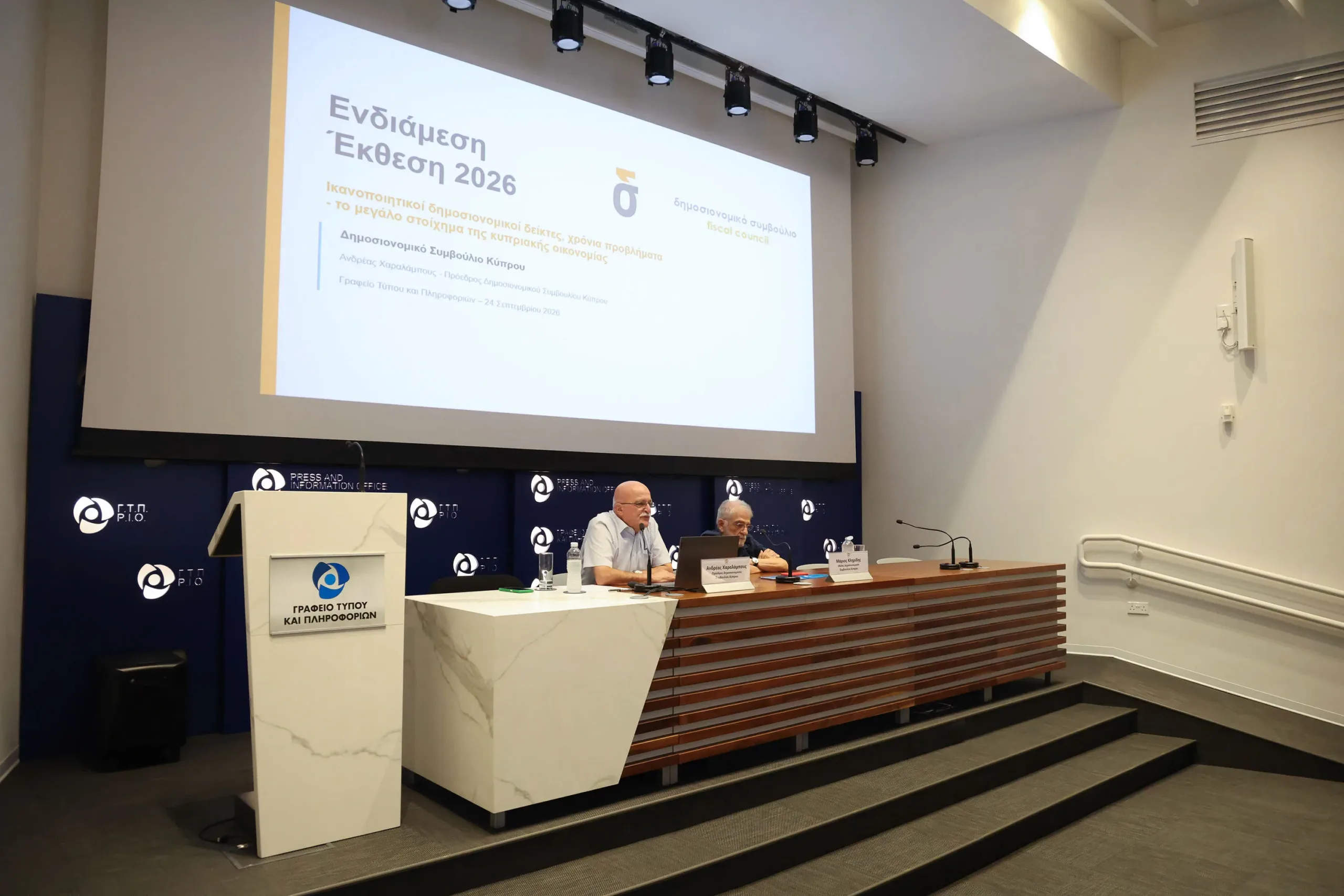 Fiscal Council warns of risks despite Cyprus’ economic resilience