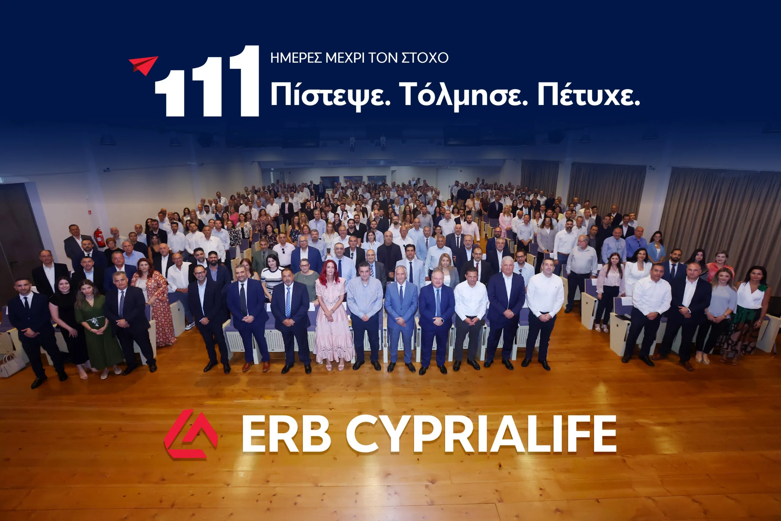 ERB Cyprialife holds second annual Sales Force Training Day in Lefkara
