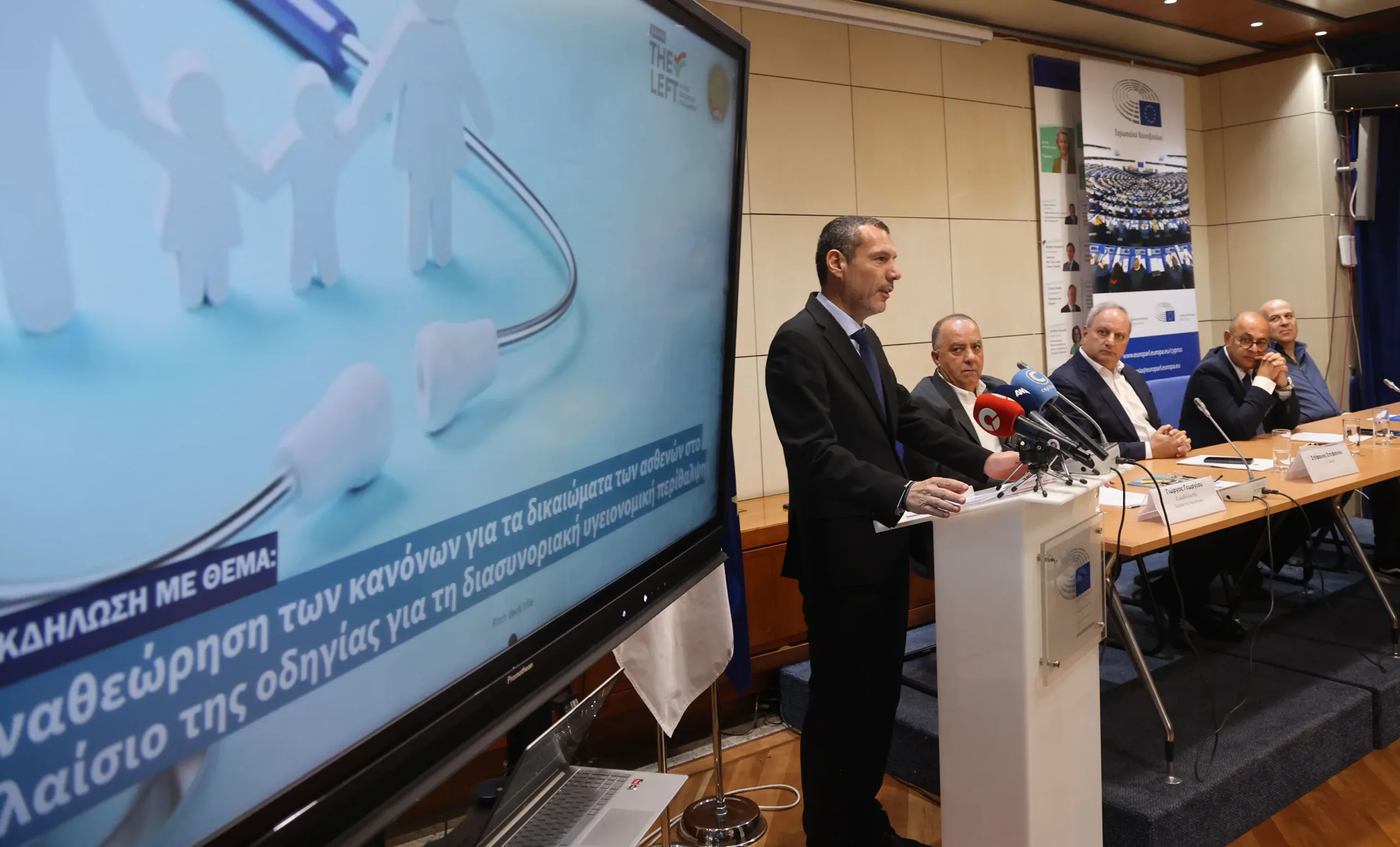 Η υγειονομική περίθαλψη στο εξωτερικό συμπληρώνει το ΓεΣΥ, λέει ο υπουργός Υγείας