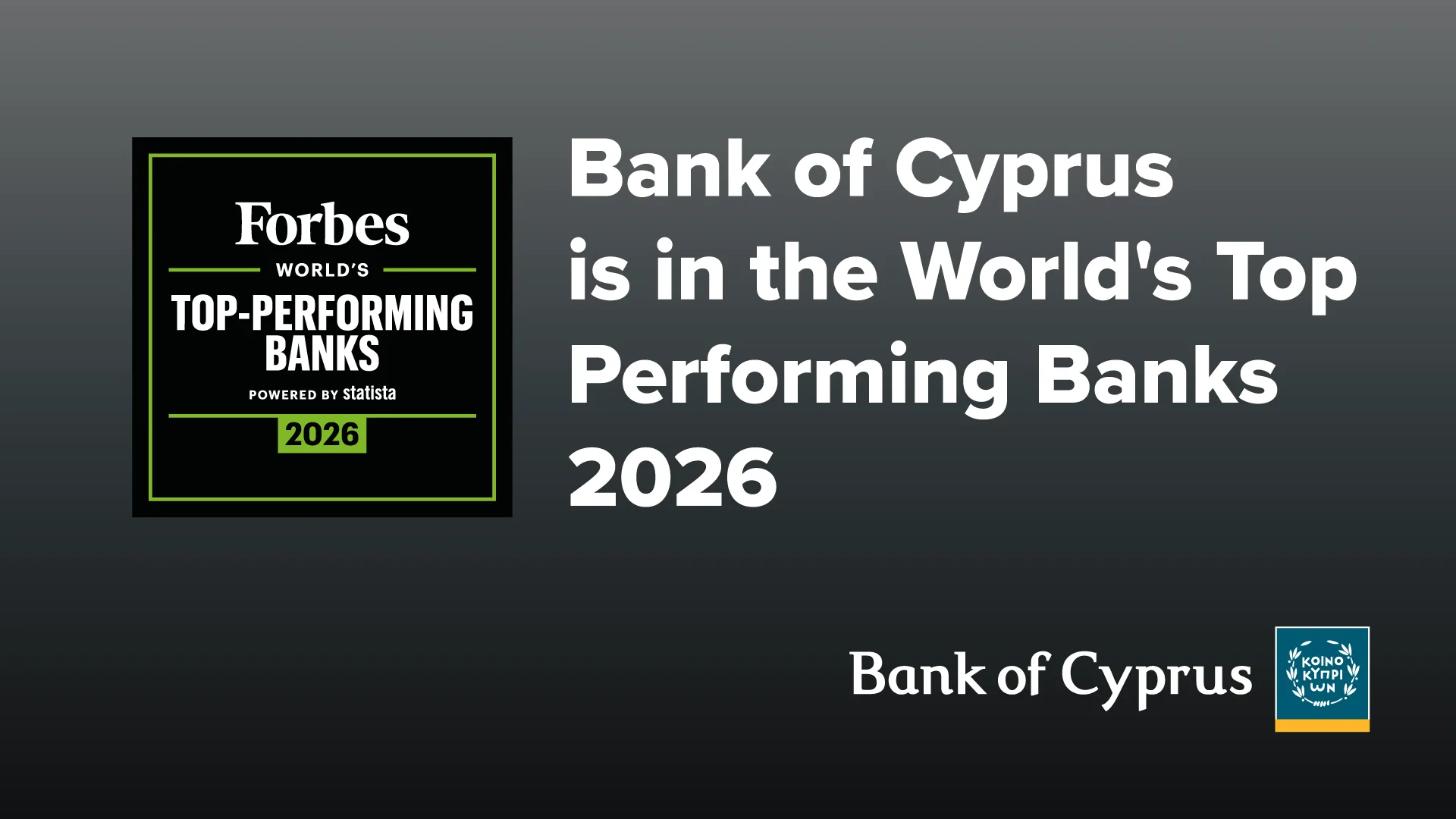 Bank of Cyprus занял 19-е место среди банков среднего размера в мировом рейтинге Forbes