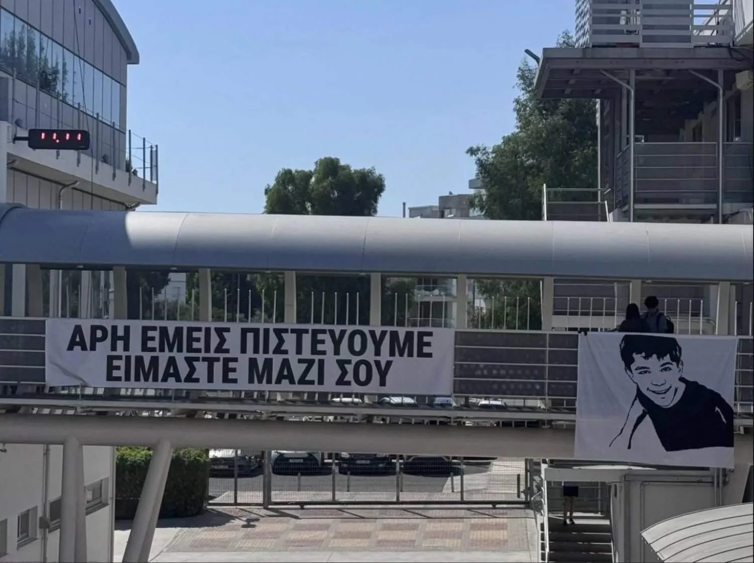 Одноклассники вывесили баннер в поддержку 16-летнего Ариса, находящегося в критическом состоянии