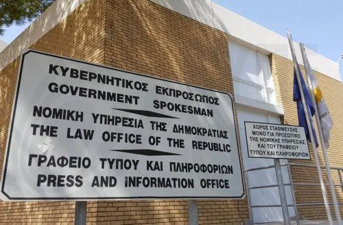 Объявлен тендер на €68 млн на строительство нового здания Legal Service
