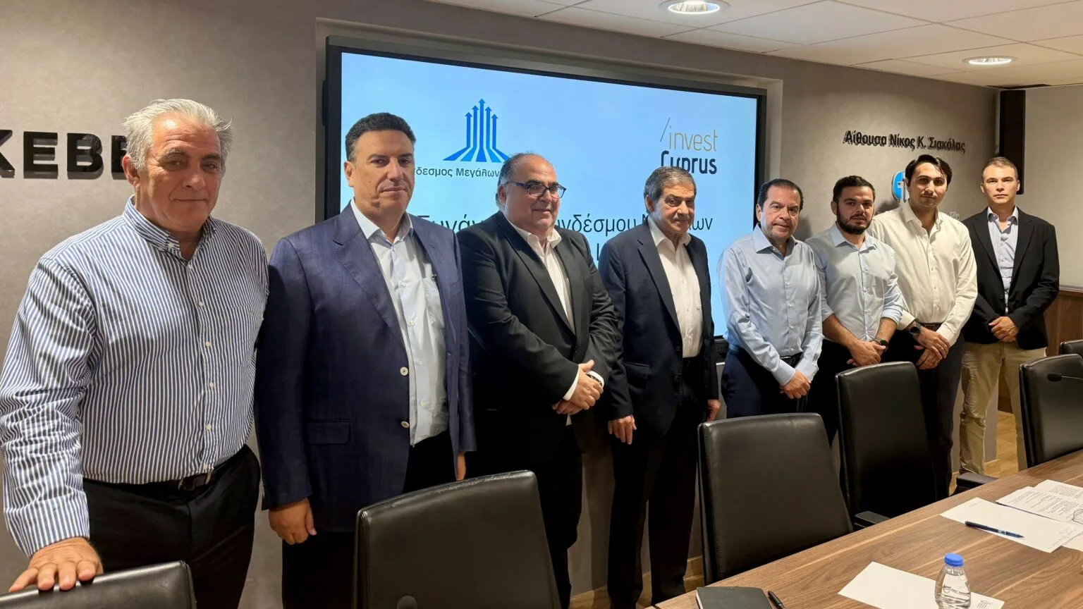 Οι φορείς επενδύσεων της Κύπρου συμφωνούν να ενισχύσουν τη συνεργασία για τις άμεσες ξένες επενδύσεις