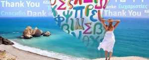 Языки Кипра: греческий, турецкий и английский