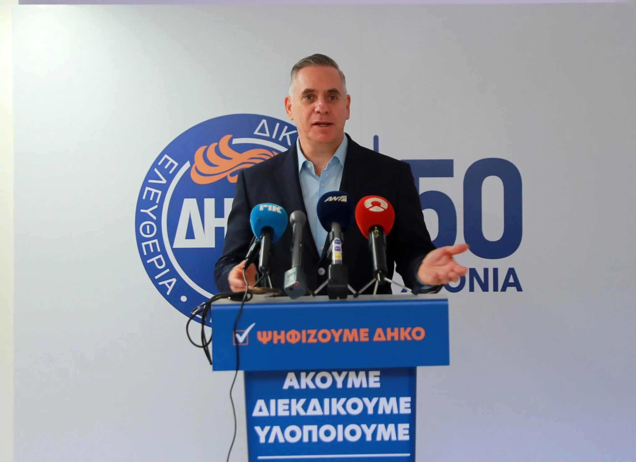 Лидер Diko ставит под сомнение позицию министра финансов в отношении решений правительства
