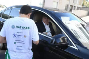 Ο Pasykaf στηρίζει ασθενείς με καρκίνο και τις οικογένειές τους εδώ και τέσσερις δεκαετίες, δήλωσε η υφυπουργός
