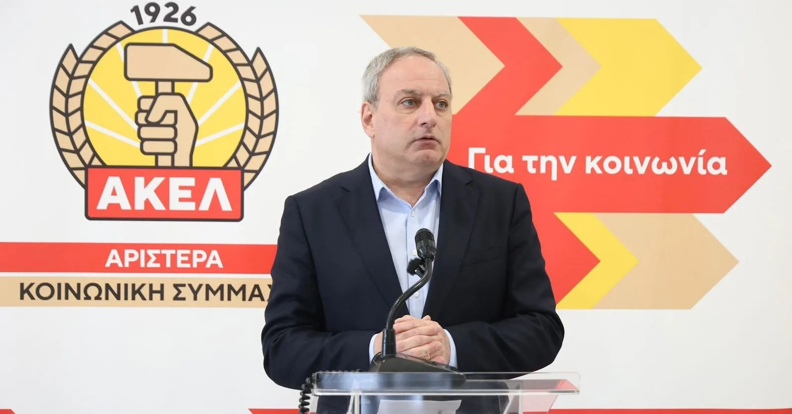 Το Akel αποχωρεί από το Cyprus Forum λόγω αλλαγής στην ιδιότητα του Harmanci