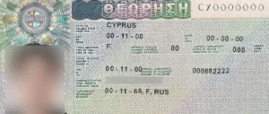 ВНЖ Кипра: виды и основания для EU и non-EU