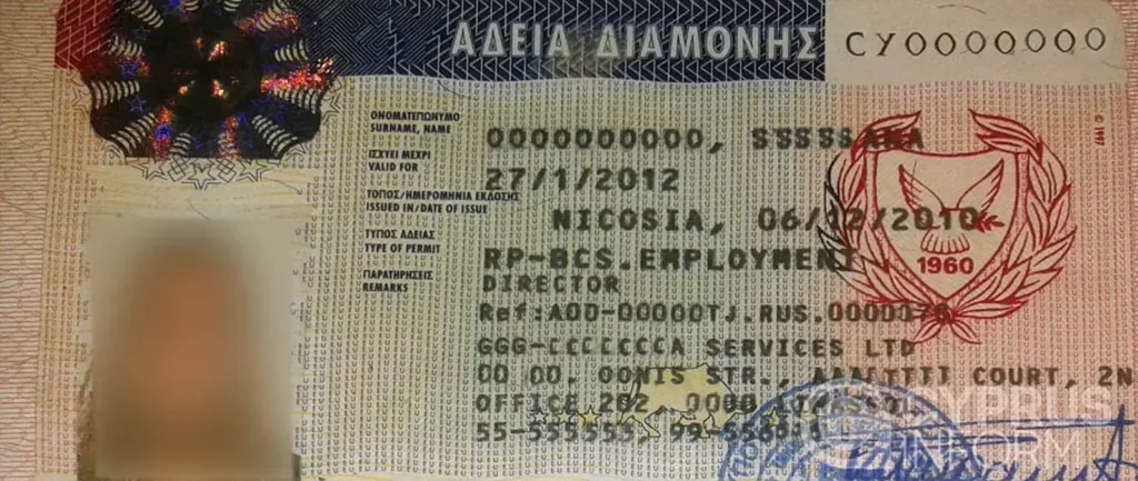 Cyprus work permits for non-EU nationals