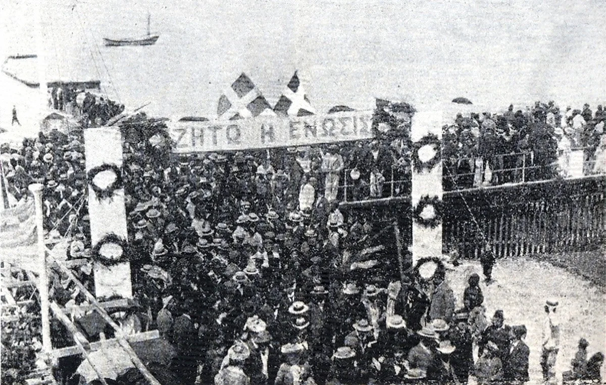 Ο Disy τιμά την 95η επέτειο της εξέγερσης του 1931 κατά της βρετανικής αποικιοκρατίας