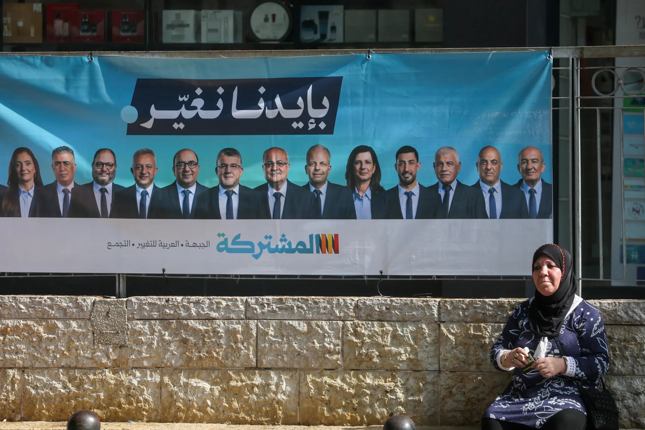 Israel’s Arab leaders urge high turnout to help remove Netanyahu