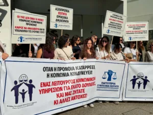 Сотрудники социальных служб бастуют из-за нехватки кадров, нагрузки и условий безопасности
