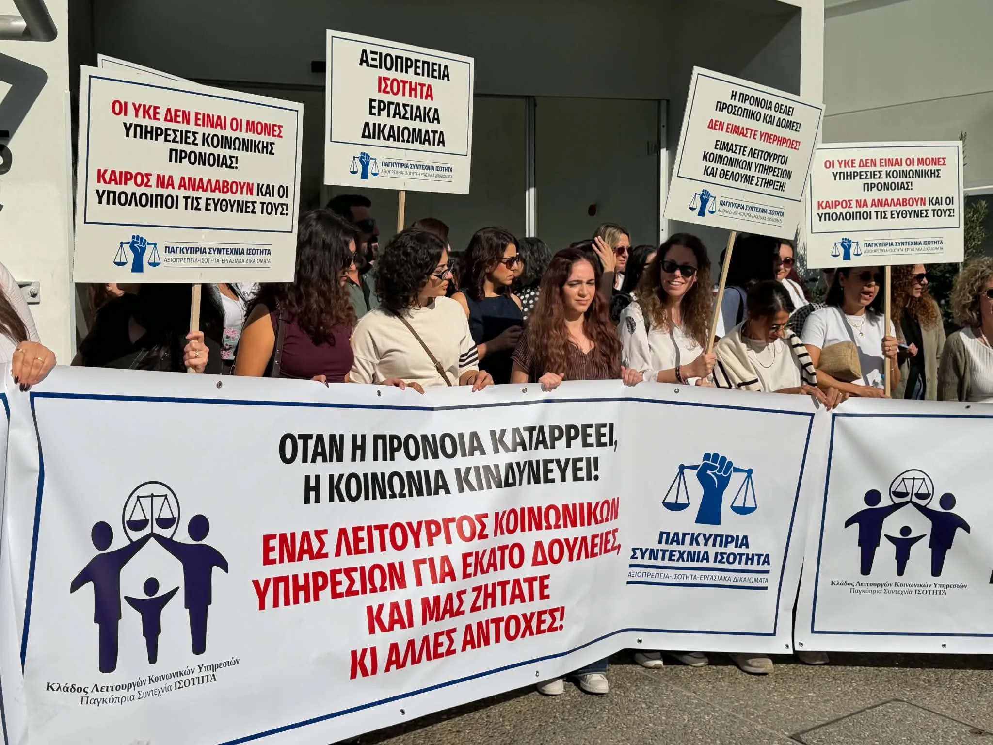 Social welfare officers strike over staffing, workloads and safety