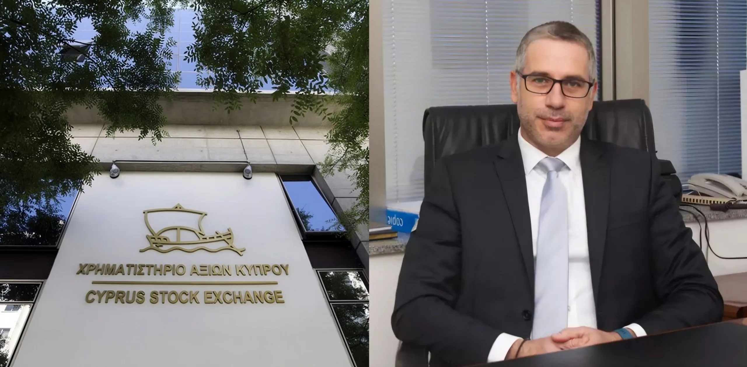 Το Tel Aviv Stock Exchange εξετάζει το ενδεχόμενο υποβολής προσφοράς για το Cyprus Stock Exchange