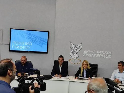 Disy sets timetable to choose nominee for 2028 presidential election