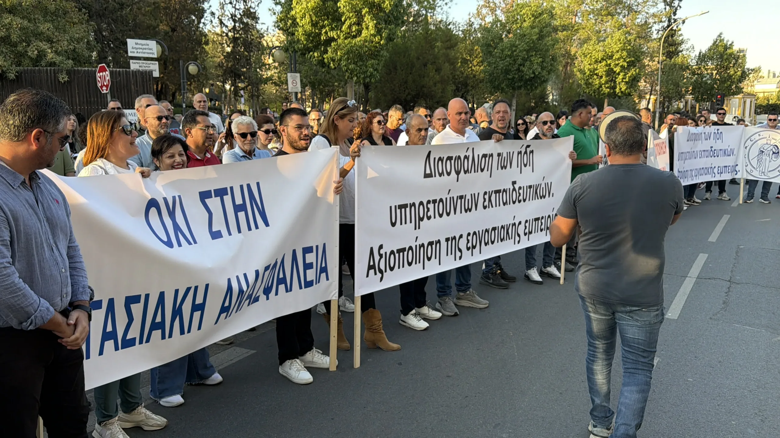 Public school teachers protest proposed appointments changes at presidential palace