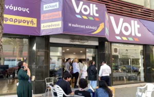 Ο Πιέρος Καρουλλάς και η Λύσια Δημητρίου εξελέγησαν συμπρόεδροι του Volt
