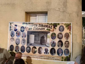 Ο επικεφαλής του EOA Πάφου αναδεικνύει τον ρόλο του φεστιβάλ ζιβανίας στη Γιόλου στη διατήρηση της παράδοσης