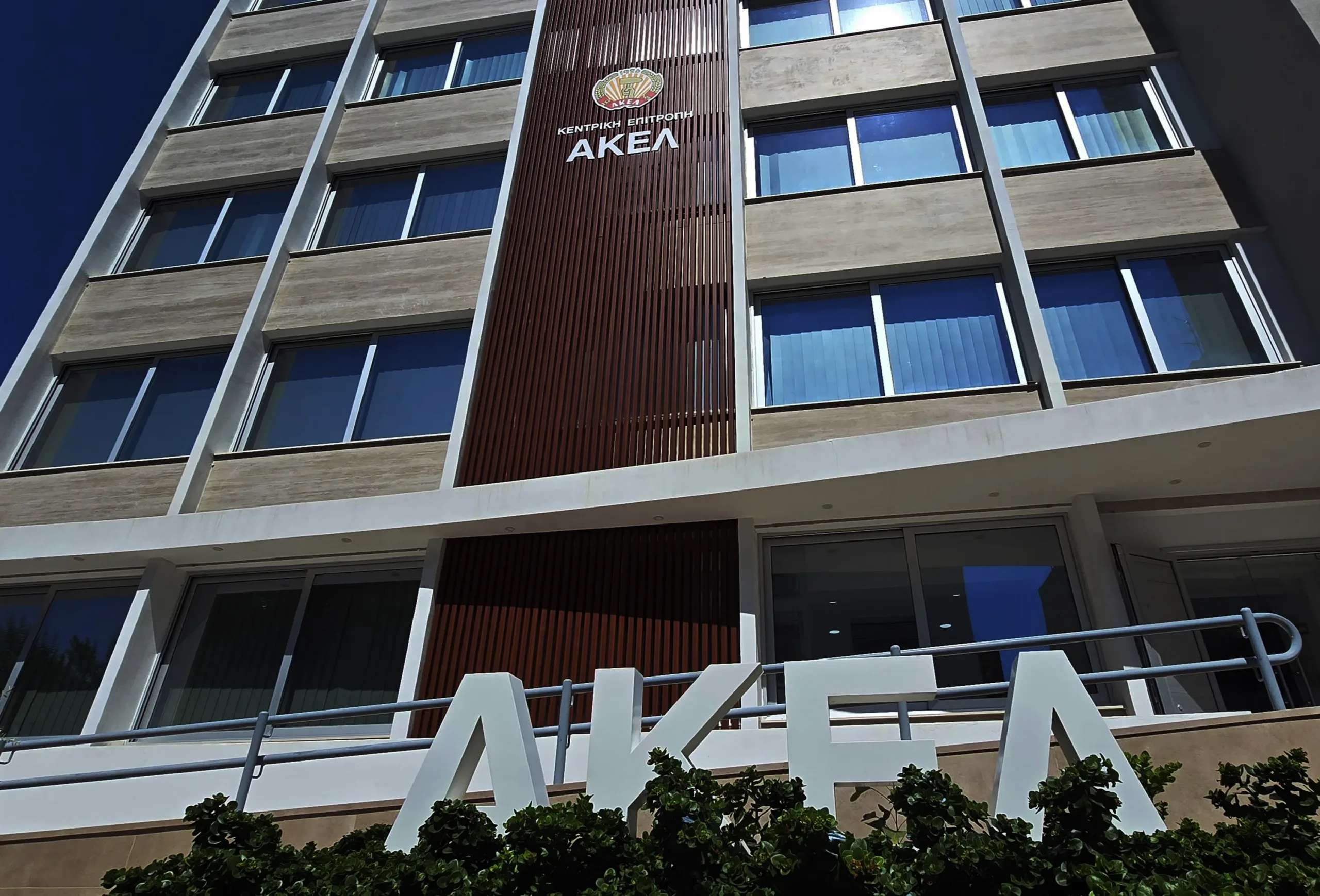 Akel критикует Disy, Diko и Elam из-за парламентской группы по связям с Израилем