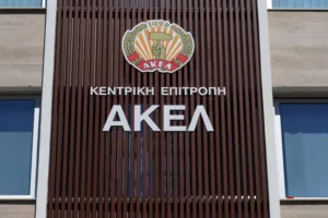 Ο Γιασεμίδης μεταξύ των φερόμενων διεκδικητών της στήριξης του Akel για τις προεδρικές εκλογές