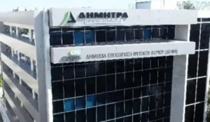 Η Demetra Holdings ανακοίνωσε μετρητά και καταθέσεις ύψους 376,2 εκατ. ευρώ στα τέλη Σεπτεμβρίου 2026