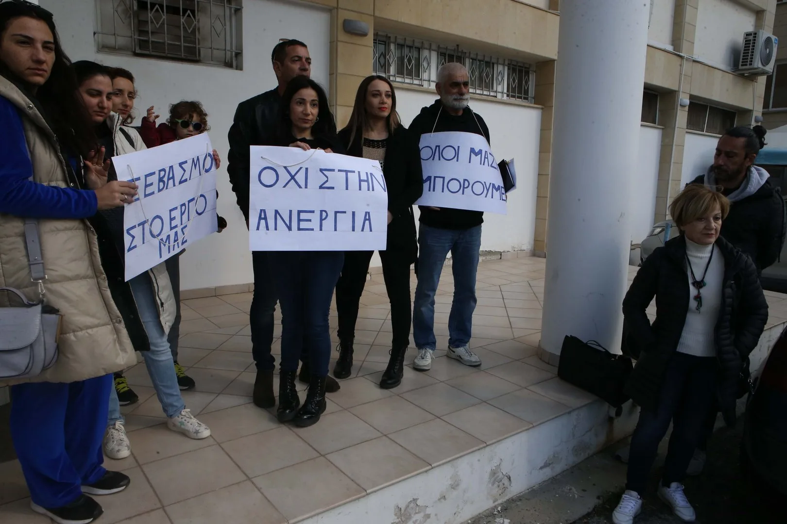 Работники программ поддержки образования проводят 24-часовую забастовку из-за трудовых споров