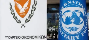 Το ΔΝΤ μειώνει την πρόβλεψη ανάπτυξης για την Κύπρο το 2026 στο 2,9%, αυξάνει την πρόβλεψη για το 2027