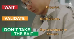Полиция предупреждает о мошенничестве с использованием ИИ для кражи денег и персональных данных