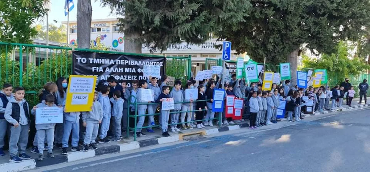 Μαθητές στο Μιτσερό απέχουν από τα μαθήματα διαμαρτυρόμενοι για τη μετεγκατάσταση εργοστασίου ασφαλτικού