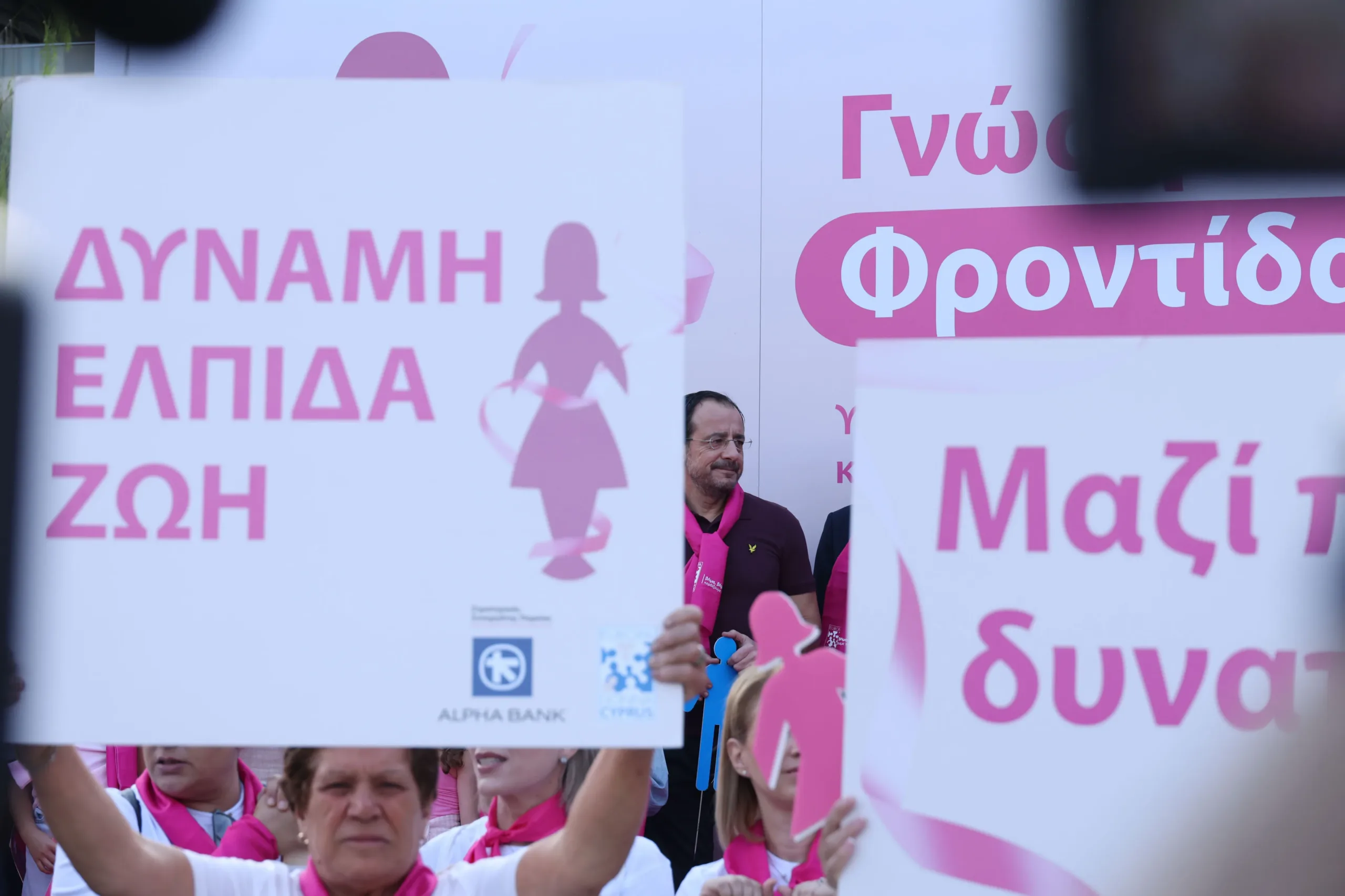 President announces allowance and free transport for vulnerable breast cancer patients