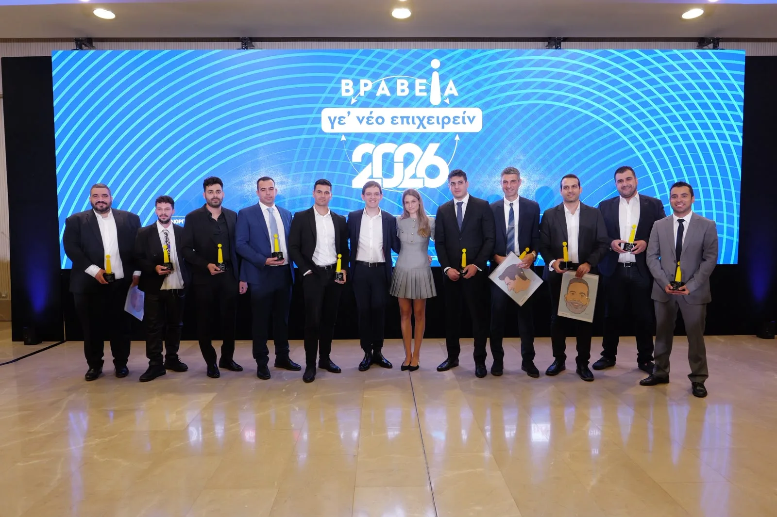 Το Keve τιμά νέους επιχειρηματίες στην ένατη ετήσια τελετή βράβευσης